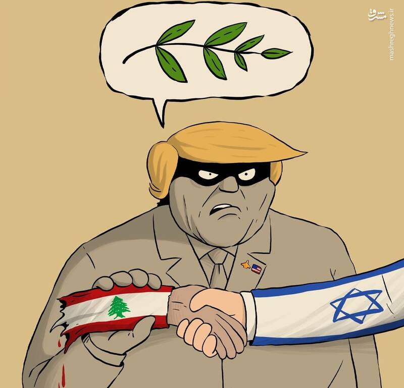 توافق لبنان و اسرائیل به روایت کاریکاتور