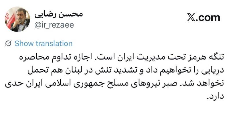 رضایی: صبر نیروهای مسلح جمهوری اسلامی ایران حدی دارد