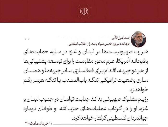 خبر ذخیره‌سازی شده توسط در تاریخ ۱۴۰۵۰۳۱۱-۲۲:۴۶
