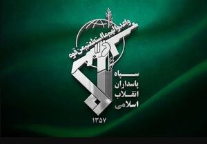 شهادت یک پاسدار هنگام عملیات خنثی‌سازی+ عکس