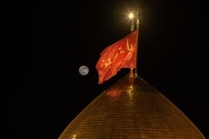ماه کامل بر فراز حرم سیدالشهدا(ع)