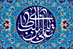 فیلم/ نوحه‌خوانی خواننده آمریکایی در مدح امام علی(ع)