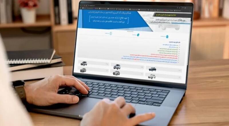پلاس،متقاضيان،طرح،دستي،مشاركت،سورن