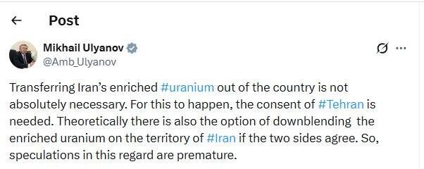 اولیانوف: انتقال اورانیوم غنیشده ایران ضرورتی ندارد