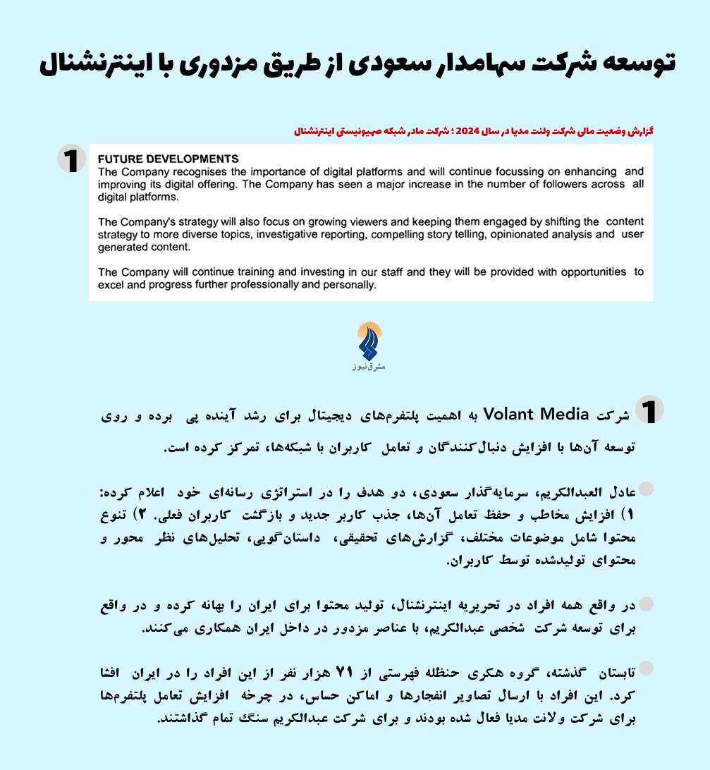 بررسی ترازنامه منفی شبکه تروریست‌ها+ عکس