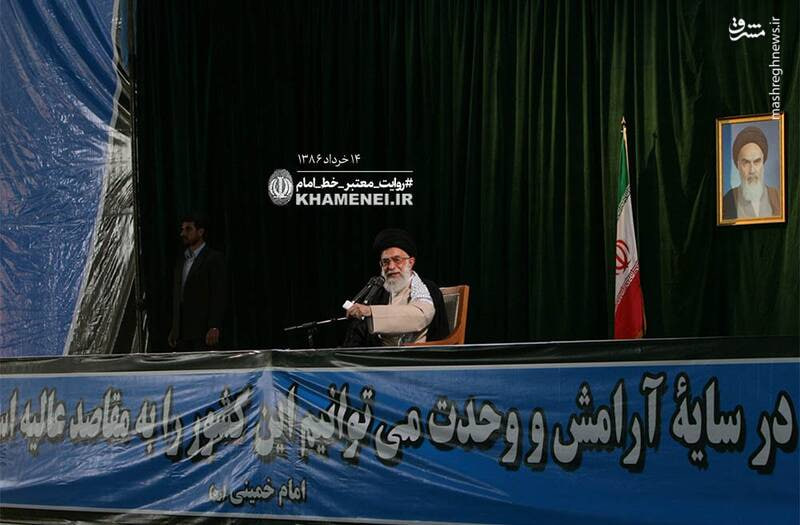 نگاهی به ۳۶ سال سخنرانی امام شهید آیت‌الله سیدعلی خامنه‌ای در سالگرد رحلت حضرت امام خمینی(ره)