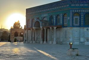 عکس/ غروب زیبای خورشید در صحن مسجدالاقصی