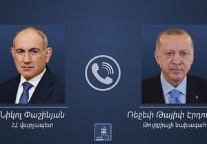 تماس تلفنی اردوغان و پاشینیان درباره عادیسازی روابط