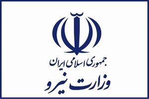 وزارت نیرو: برنامه‌ گسترده برای افزایش آمادگی شبکه برق داریم