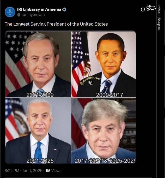 رئیس‌جمهور مادام‌العمر آمریکا!