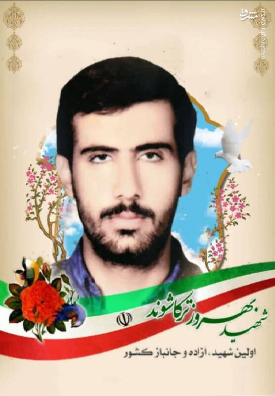 نخستین شهید آزاده و جانباز کشور/ شهیدی که به او لقب شکارچی تانک را دادند