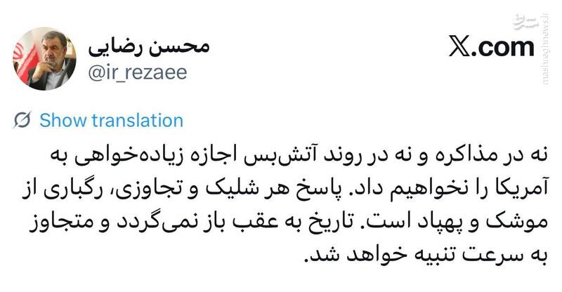 محسن رضایی: پاسخ هر تجاوزی، رگباری از موشک و پهپاد است