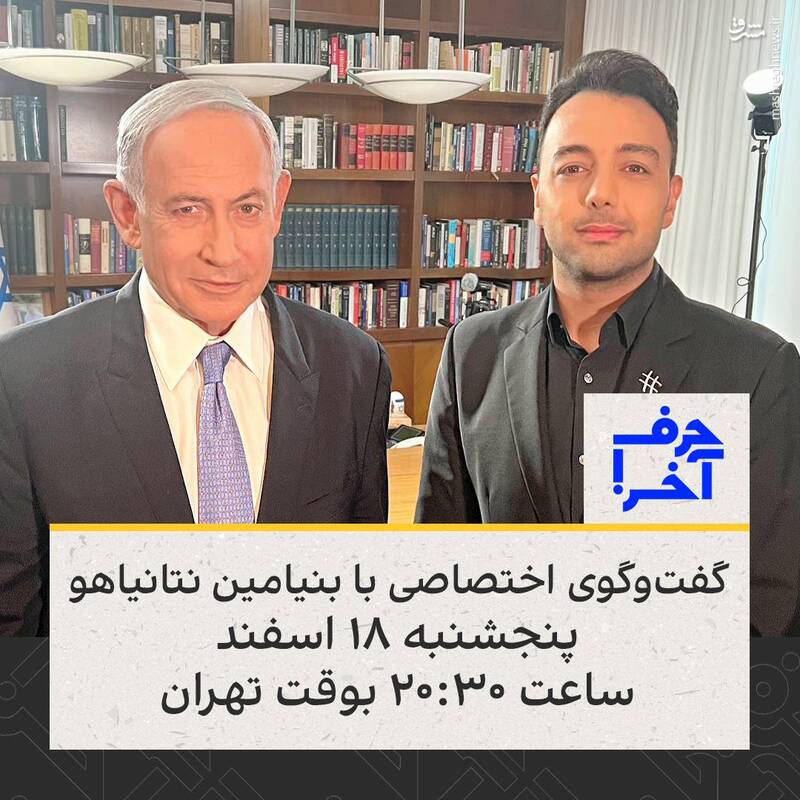 بررسی ترازنامه منفی شبکه تروریست‌ها+ عکس