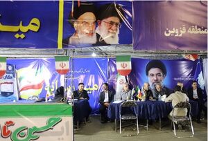 «همراه با مردم؛ پابرجا در میدان»؛ حضور مدیران بانک سپه در اجتماعات حماسی برای پاسخگویی به دغدغه‌ها و پرسش‌های هموطنان