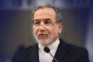 فیلم/ پیام تبریک عراقچی به مناسبت عید سعید غدیر خم