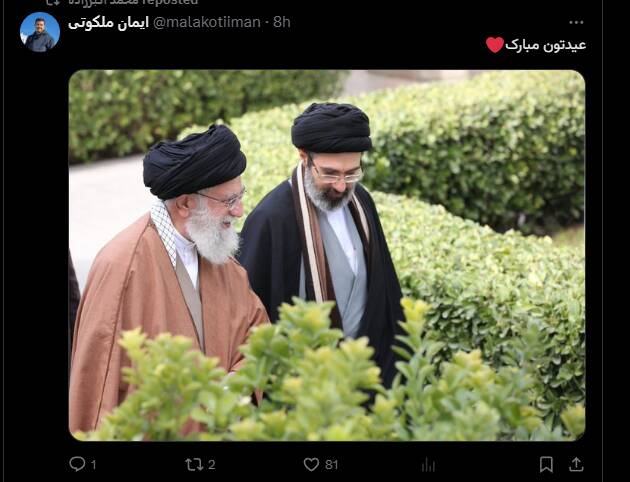 کاربران فضای مجازی عید غدیر را تبریک گفتند