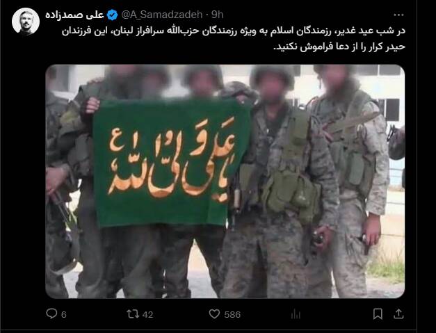 کاربران فضای مجازی عید غدیر را تبریک گفتند