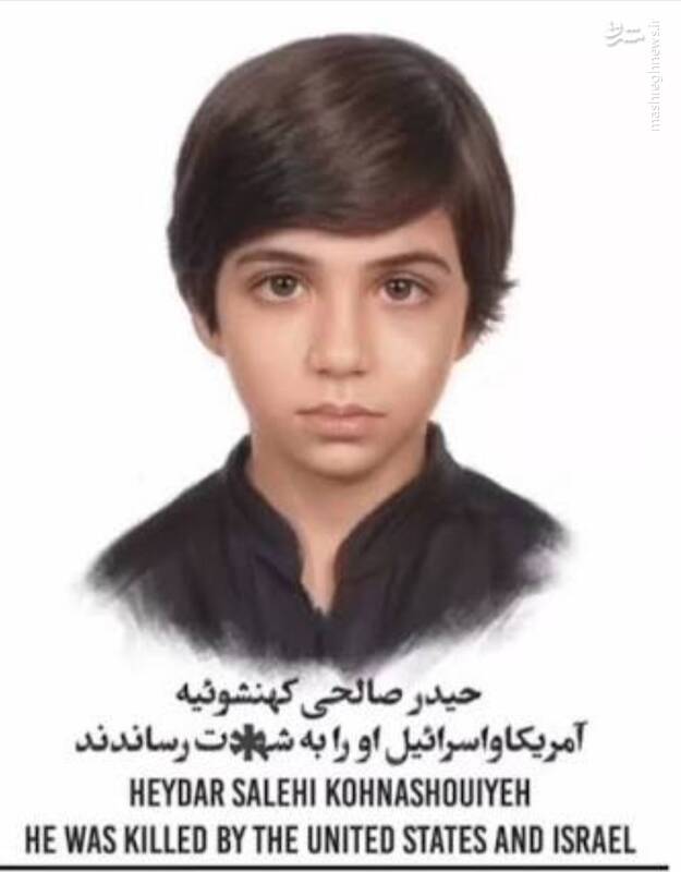 روایت غریب‌آبادی از پدر یکی از شهدای مدرسه میناب