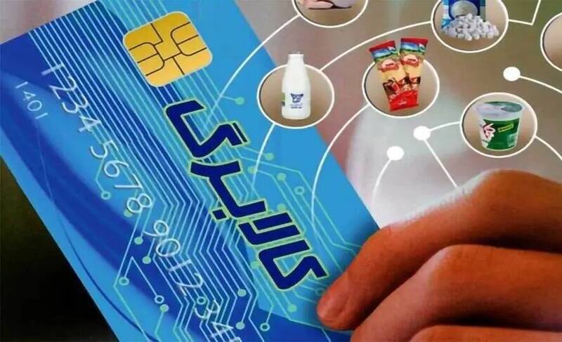 كالابرگ،افزايش،خرداد،مبلغ،اساسي،دولت،شارژ،خانوارهاي،كد،تخفيف ...