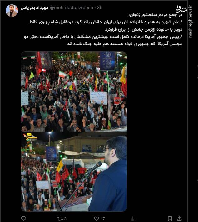بذرپاش: ترامپ کاملا درمانده است