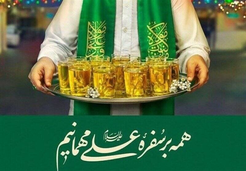 جنگ،حضرت،امام،مهماني،غدير،تحميلي