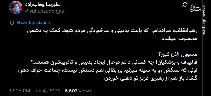 زنگ خطر رهبر انقلاب درباره تحرکات رسانه‌ای دشمن