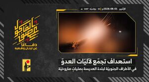 هدف قرار دادن تجمع خودروهای نظامی رژیم صهیونیستی در جنوب لبنان