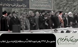 فیلم/ حضور رهبر شهید انقلاب در منطقه زلزله‌زده سرپل ذهاب