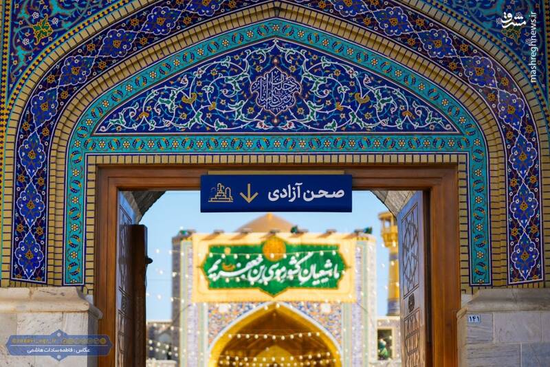 عکس/ نصب کتیبه‌های ولادت موسی بن جعفر در حرم رضوی