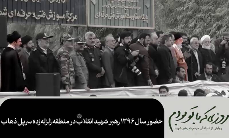فیلم/ حضور رهبر شهید انقلاب در منطقه زلزله‌زده سرپل ذهاب