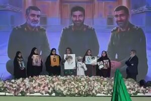 فیلم/ بیعت مادران شهدای کودک میناب با رهبر معظم انقلاب