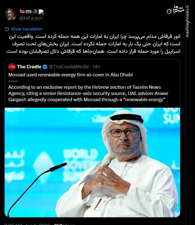 ایران حتی یک بار به امارات حمله نکرده
