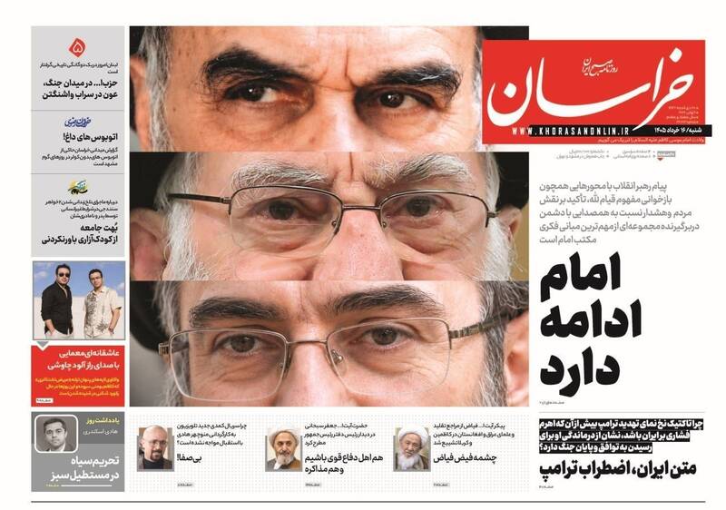 عکس/ صفحه نخست روزنامه‌های ‌شنبه