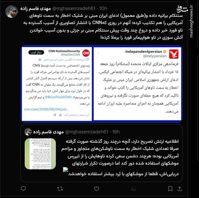 رسانه‌های غرب دائما درباره قدرت ایران دروغ می‌گویند