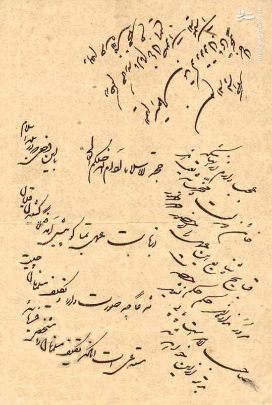 اندیشکده آمریکایی: «هنر معامله» ترامپ مقابل ایران شکست خورد/ ایرانیها تاریخ را خوب بلدند