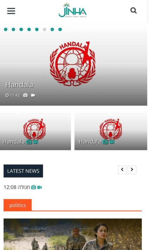 هک گروهک تروریستی پژاک توسط حنظله