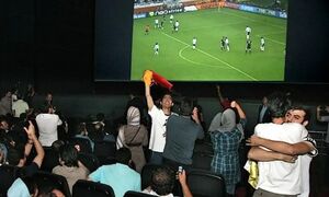 پخش بازی‌های تیم ملی در سینما