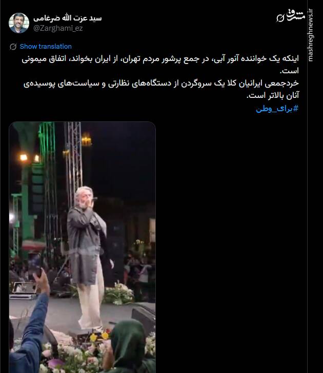 واکنش ضرغامی به بازگشت قیصر به ایران
