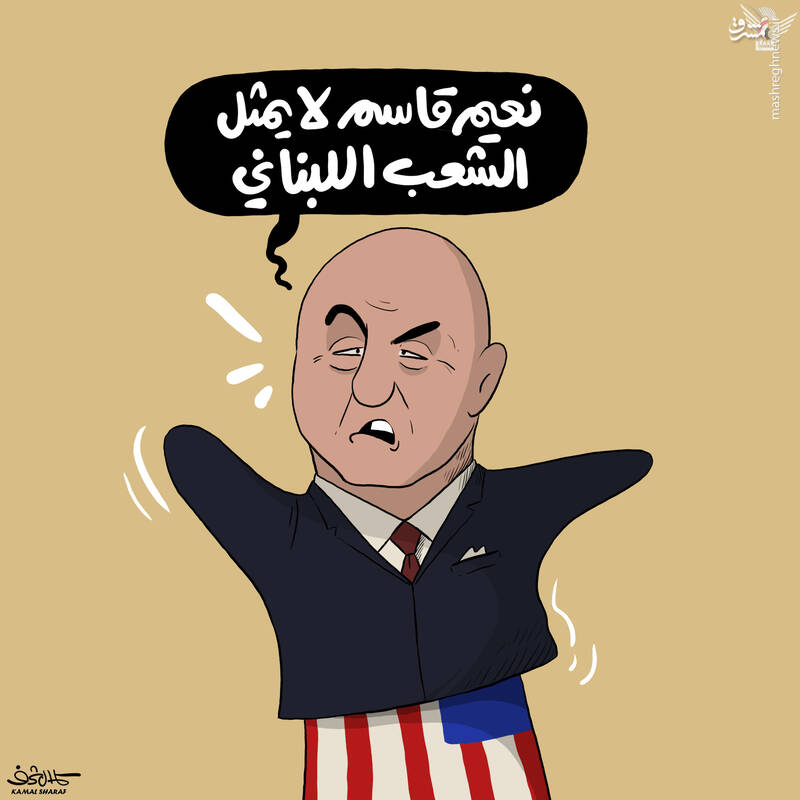 واکنش کارتونیست یمنی به اظهارات جوزف عون