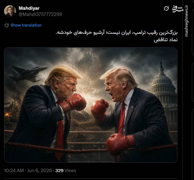 بزرگ‌ترین رقیب ترامپ، ایران نیست؛ آرشیو حرف‌های خودشه