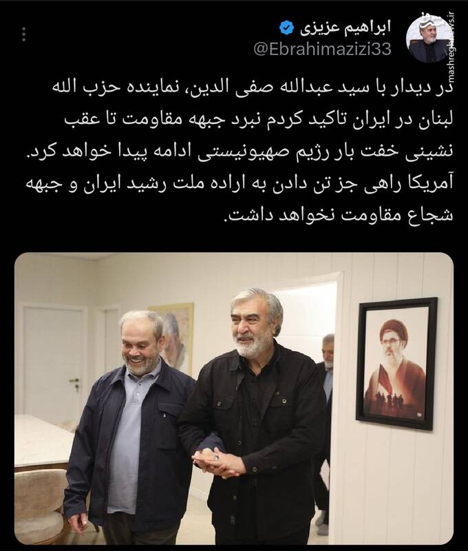 پاسخ رئیس کمیسیون امنیت ملی به اظهارات ضد ایرانی جوزف عون