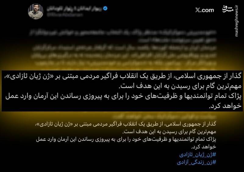 روایت مامور موساد از پول‌پاشی ۲۳۰ میلیون دلاری اسرائیل برای تروریست‌ها/ جزئیات شکست عملیات «فتح تهران» به روایت موساد و سیا
