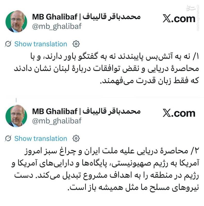 آمریکا فقط زبان قدرت میفهمد/ دست نیروهای مسلح ما برای هدف قرار دادن پایگاهها و داراییهای آمریکا و رژیم در منطقه باز است