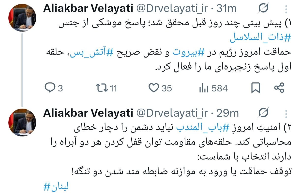 پیام مسئولان و فرماندهان نظامی ایران پس از حملات موشکی به اسرائیل + عکس و فیلم