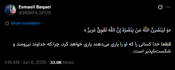 پیام مسئولان و فرماندهان نظامی ایران پس از حملات موشکی به اسرائیل + عکس و فیلم