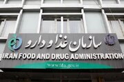 کارت زرد مجلس به سازمان غذا و دارو