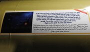 غافلگیری پدافند موشکی رژیم صهیونیستی با یک موشک خاص ایرانی/ آزمایش موفق جدیدترین نسخه موشک خیبرشکن در حمله به رامات دیوید +تصاویر
