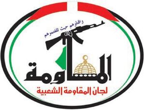 کمیته‌های مقاومت فلسطین: حمله موشکی ایران به اسرائیل معادلات جدیدی در منطقه ایجاد کرد