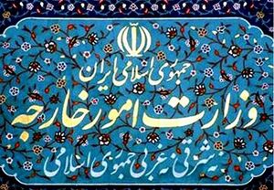 بیانیه وزارت امور خارجه درباره ضربات دفاعی ایران علیه اهداف صهیونی