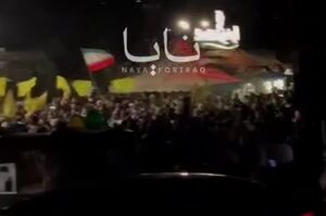 فیلم/ شادی مردم بعلبک لبنان از پاسخ ایران به تجاوز رژیم‌ صهیونی